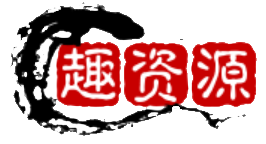 易道时光
